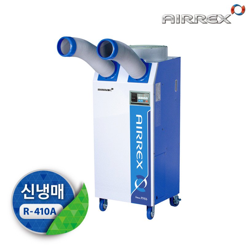 [HSC-2270R] 에어렉스 이동식 에어컨 (14평형)