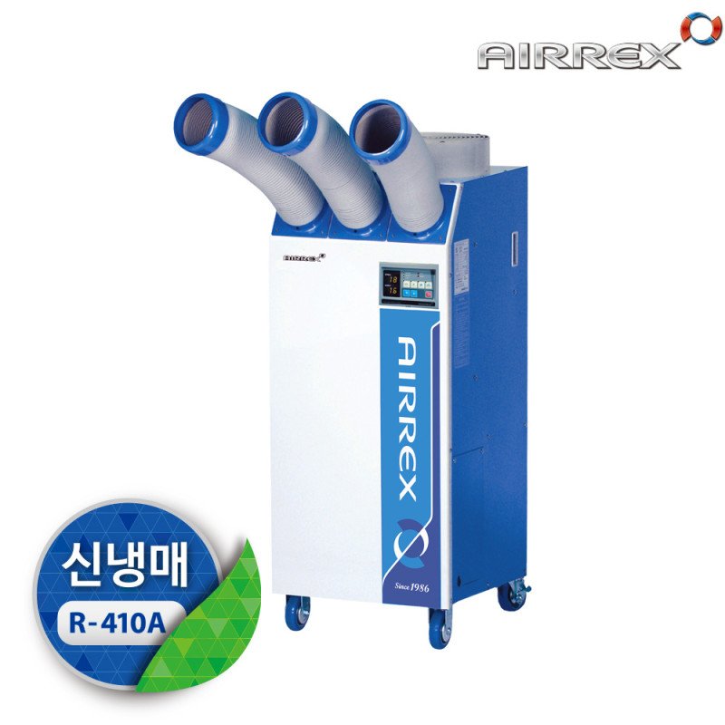 [HSC-3300A] 이동식에어컨 (20평형)