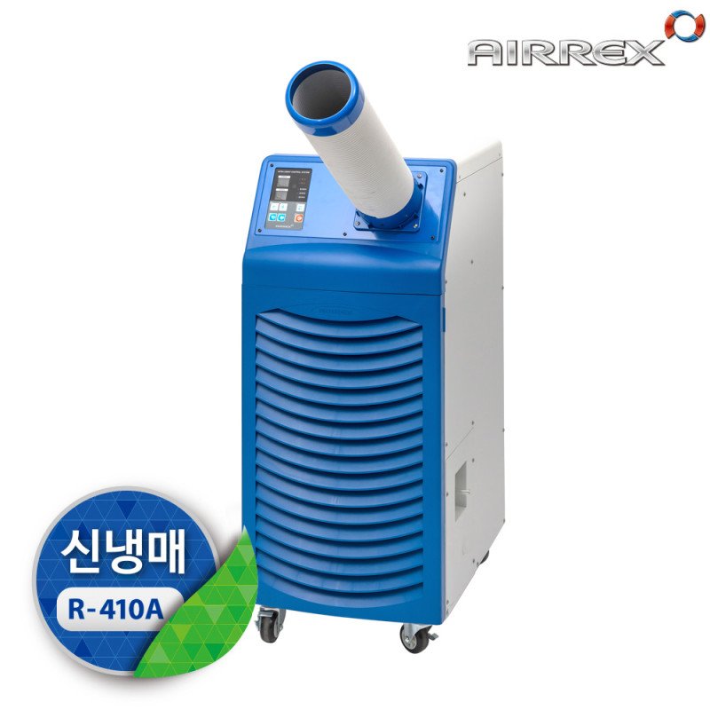 [HWC-1470] 에어렉스 수냉식에어컨 (9평형)